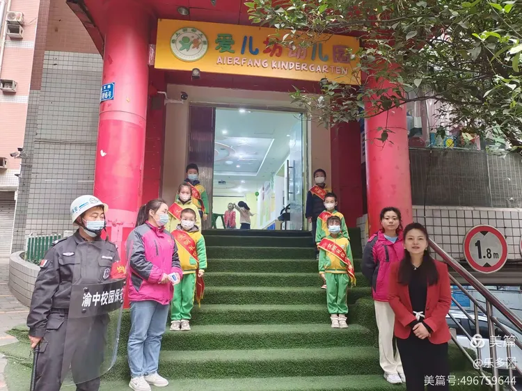 爱儿坊幼儿园大一班本周足迹🌟